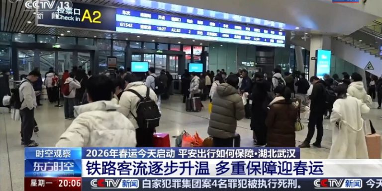 9,5 Miliar Perjalanan Warnai Imlek China